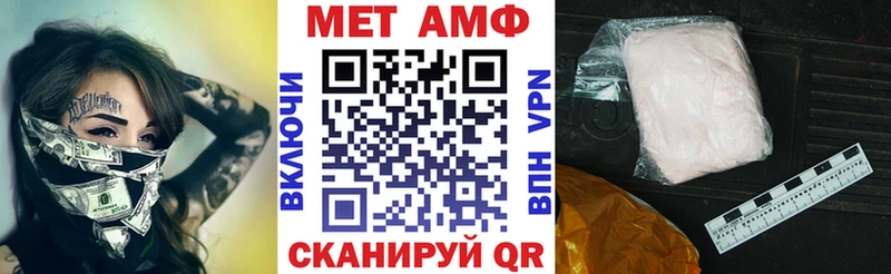 АМФ Розовый  Данилов 