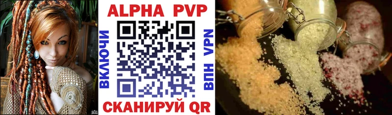Alpha-PVP СК КРИС  Данилов 