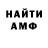 Первитин пудра Anastasia Furmanyuk