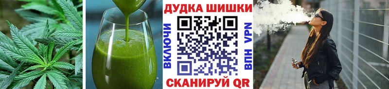 Еда ТГК конопля  где найти наркотики  Данилов 