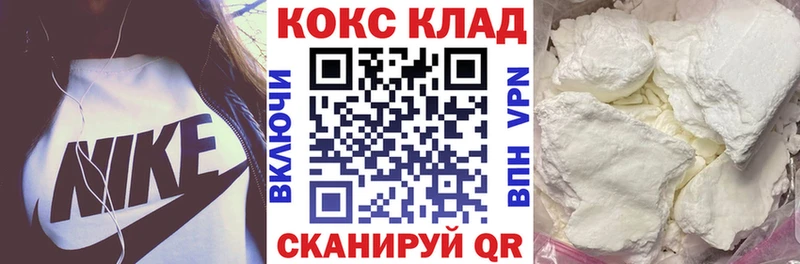 Кокаин Fish Scale  площадка какой сайт  Данилов  наркотики 