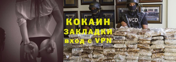 герыч Горняк