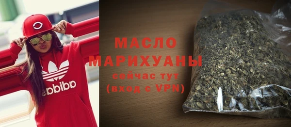 герыч Горняк