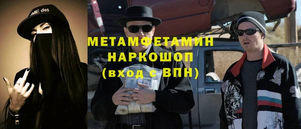 герыч Горняк