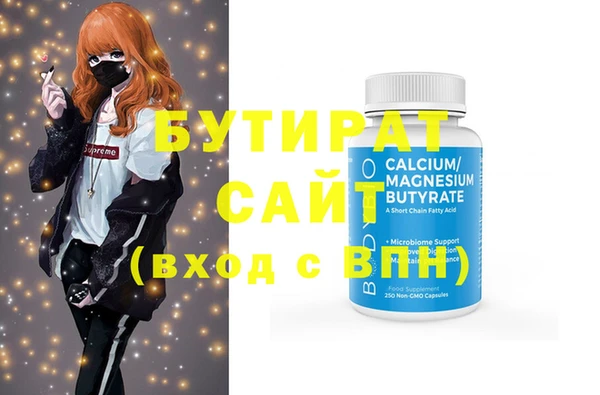 герыч Горняк