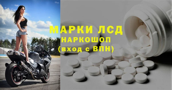 герыч Горняк