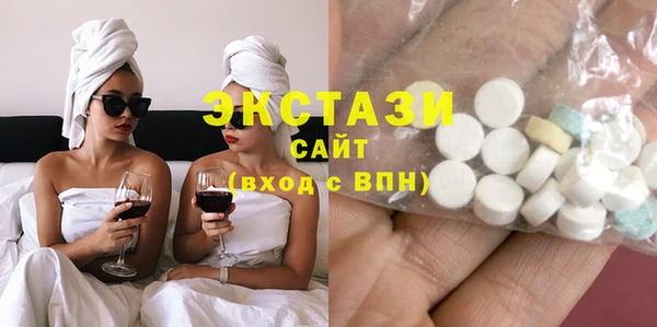 экстази Горнозаводск