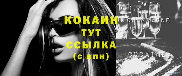 экстази Горнозаводск