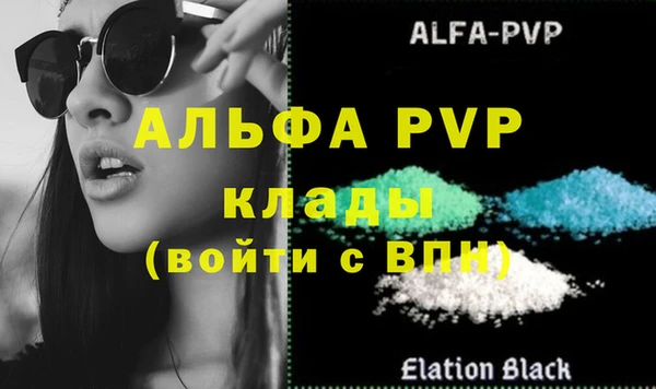 герыч Горно-Алтайск