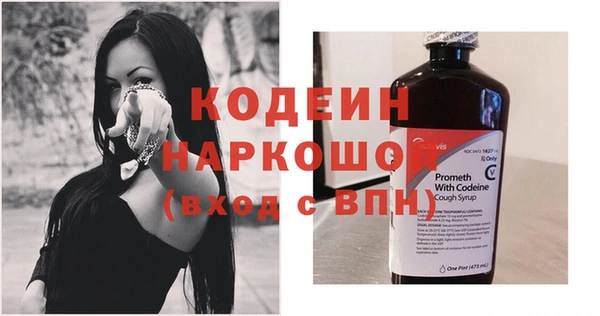 герыч Горняк
