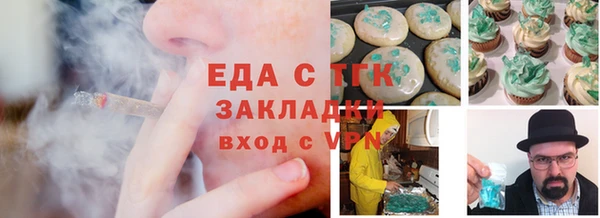 герыч Горняк