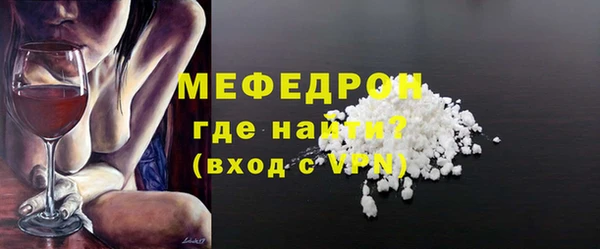 герыч Горно-Алтайск