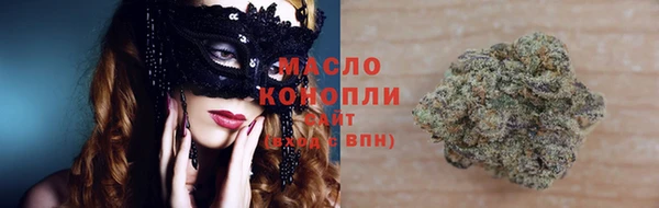герыч Горно-Алтайск