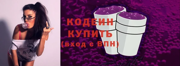 экстази Горнозаводск