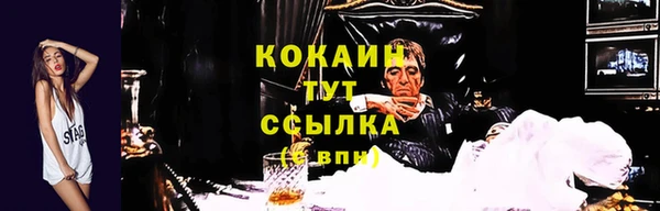 герыч Горно-Алтайск