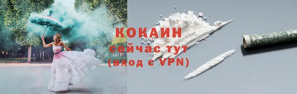 герыч Горно-Алтайск