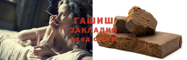 герыч Горно-Алтайск