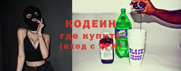 герыч Горно-Алтайск