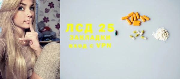 герыч Горняк