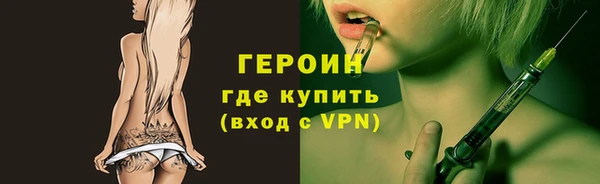 герыч Горно-Алтайск