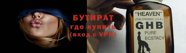 герыч Горняк