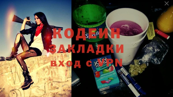 герыч Горно-Алтайск
