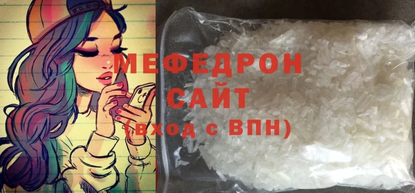 экстази Горнозаводск