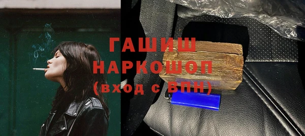 экстази Горнозаводск