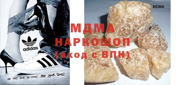 герыч Горняк