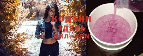 экстази Горнозаводск