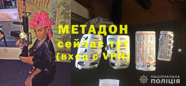 герыч Горняк