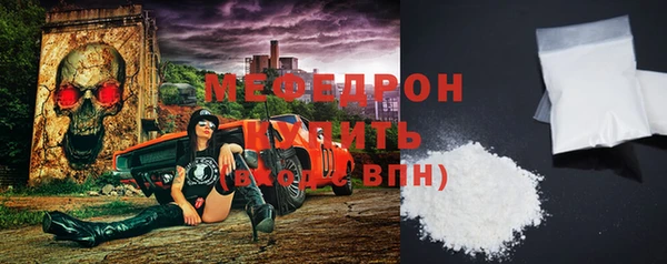 герыч Горняк