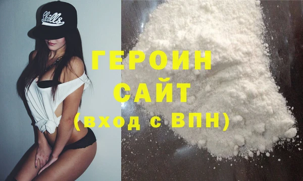 герыч Горно-Алтайск