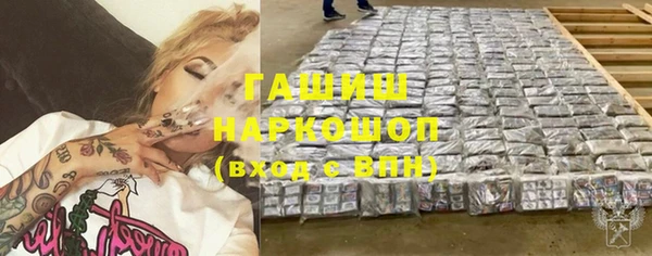 герыч Горно-Алтайск