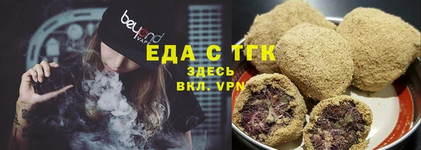 экстази Горнозаводск