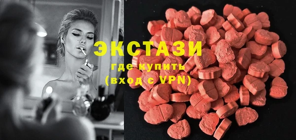 герыч Горно-Алтайск