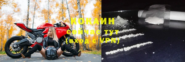 герыч Горно-Алтайск