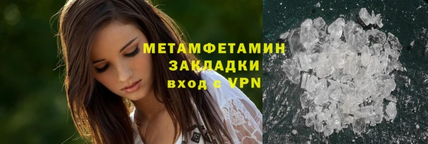 герыч Горно-Алтайск