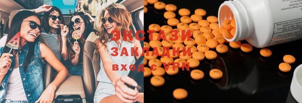 герыч Горно-Алтайск