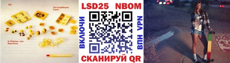 где купить наркотик  Данилов  Лсд 25 экстази ecstasy 