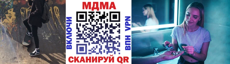 MDMA Molly  цена   Данилов 