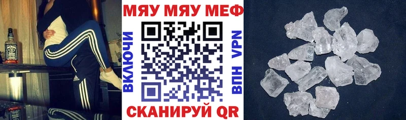 МЕФ мяу мяу OMG ССЫЛКА Данилов мориарти формула дарнет шоп