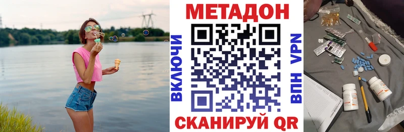 Метадон белоснежный  Данилов 