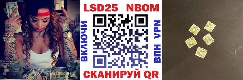 Марки 25I-NBOMe 1500мкг  MEGA как зайти  Данилов 
