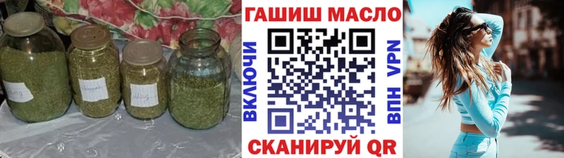 ТГК THC oil  Данилов 